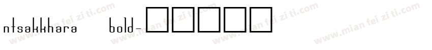 ntsakkhara bold字体转换